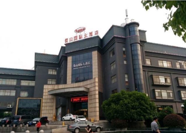 Shushan International Hotel Hefei Exterior photo